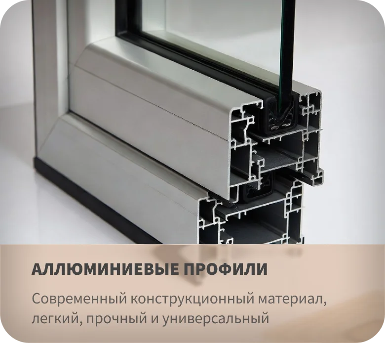 Материал