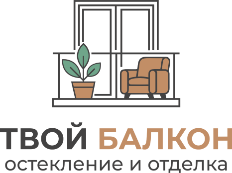 Твой балкон