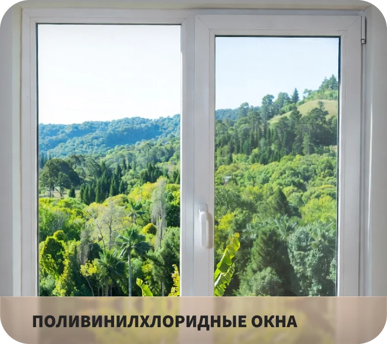 Материал