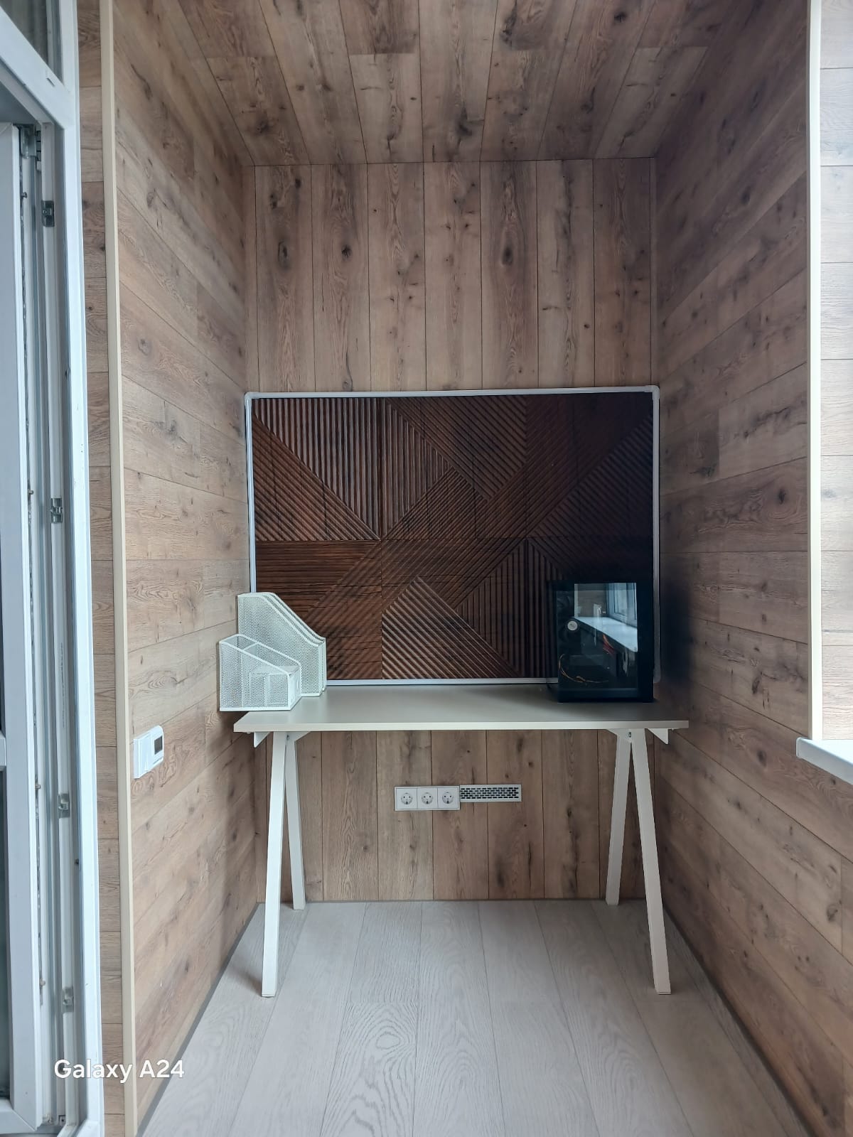 Проект в Академическом